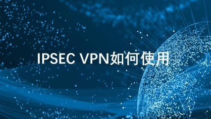 IPSEC VPN